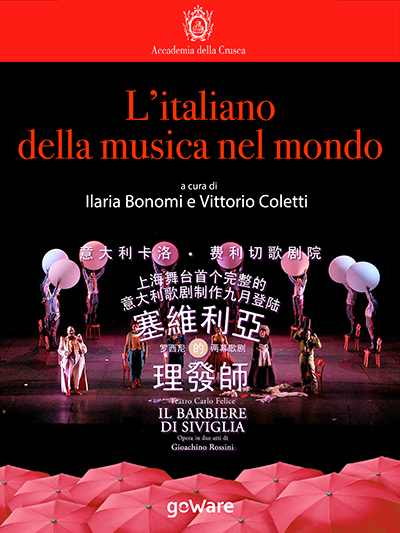 Venerdì 15 gennaio 2016 – Presentazione del libro “L’italiano della musica nel mondo”