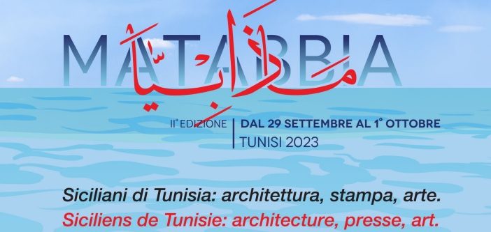 Matabbia: siciliani di Tunisia